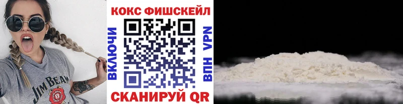 Магазины продажи наркотиков Павловск Альфа ПВП  Мефедрон  ГАШИШ 