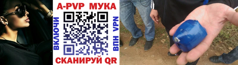 дарк нет Telegram наркотики Павловск A-PVP Crystall