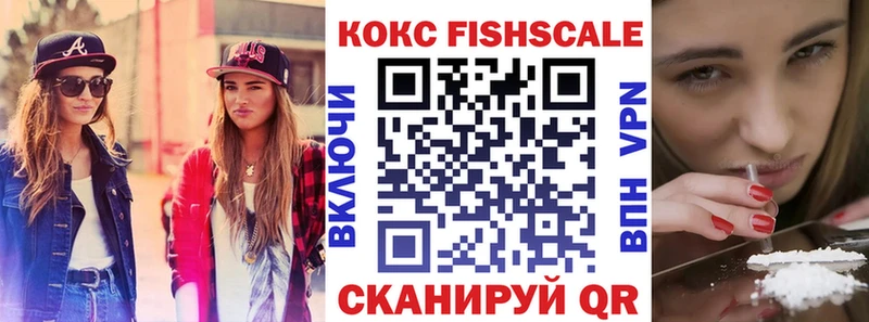 наркота  кракен маркетплейс  КОКАИН Перу  Павловск 