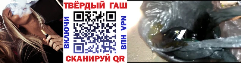 Гашиш гарик  хочу наркоту  Павловск 