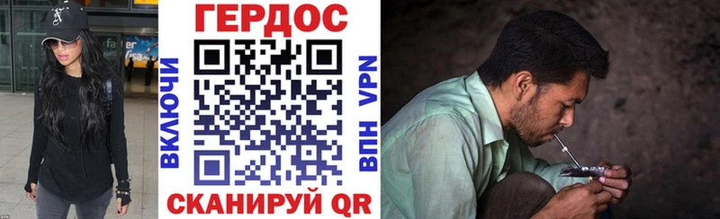 Героин хмурый  Павловск 