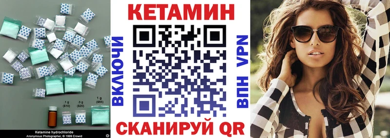 продажа наркотиков  omg ONION  КЕТАМИН VHQ  Павловск 