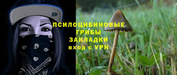 дистиллят марихуана Арсеньев