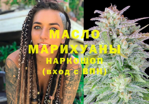 дистиллят марихуана Арсеньев