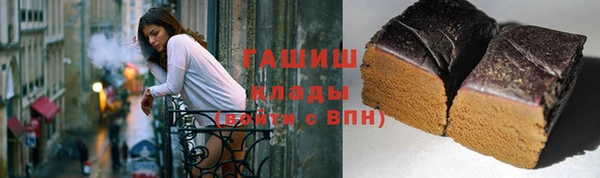 дистиллят марихуана Арсеньев