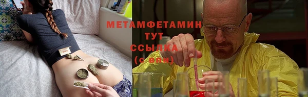 кокаин VHQ Бугульма