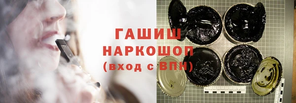 ПСИЛОЦИБИНОВЫЕ ГРИБЫ Армянск