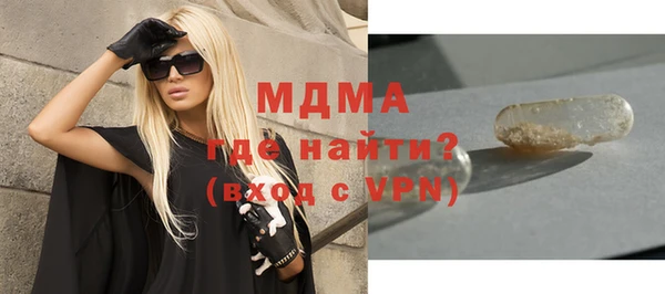 ПСИЛОЦИБИНОВЫЕ ГРИБЫ Армянск
