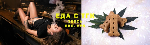 дистиллят марихуана Арсеньев