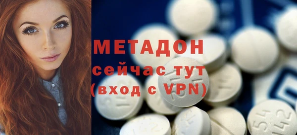 дистиллят марихуана Арсеньев
