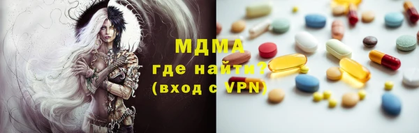 ПСИЛОЦИБИНОВЫЕ ГРИБЫ Армянск