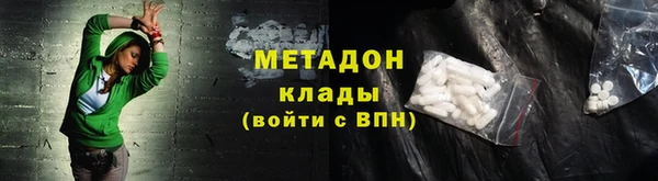 дистиллят марихуана Арсеньев