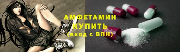 дистиллят марихуана Арсеньев