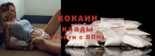 дистиллят марихуана Арсеньев