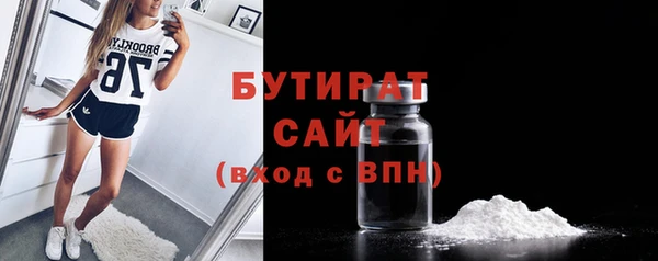 дистиллят марихуана Арсеньев