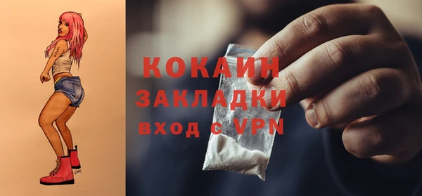 дистиллят марихуана Арсеньев