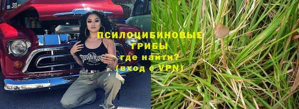 дистиллят марихуана Арсеньев
