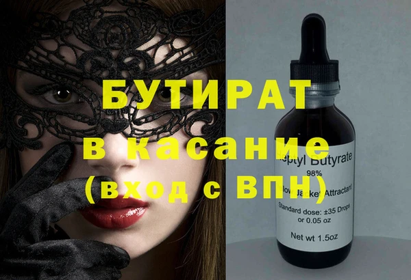 дистиллят марихуана Арсеньев