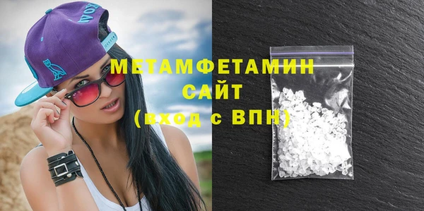 крисы Бронницы
