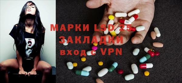 дистиллят марихуана Арсеньев