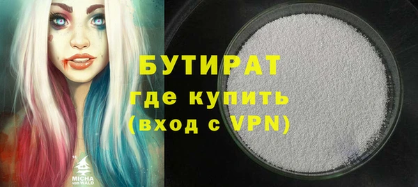 ПСИЛОЦИБИНОВЫЕ ГРИБЫ Армянск