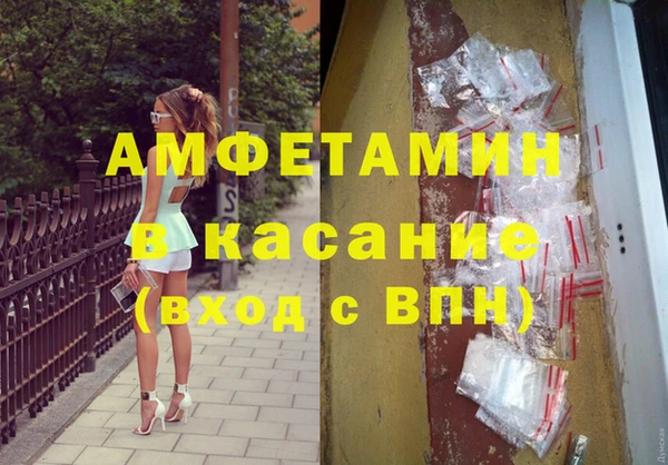 дистиллят марихуана Арсеньев
