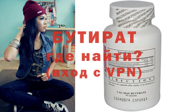 дистиллят марихуана Арсеньев