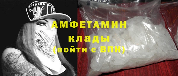 ПСИЛОЦИБИНОВЫЕ ГРИБЫ Армянск