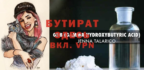 ПСИЛОЦИБИНОВЫЕ ГРИБЫ Армянск