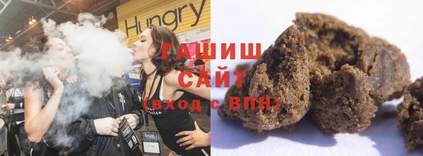 ПСИЛОЦИБИНОВЫЕ ГРИБЫ Армянск