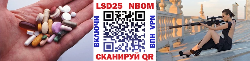 Лсд 25 экстази ecstasy  сколько стоит  Павловск 