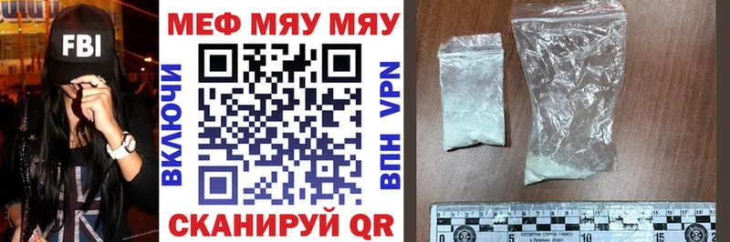 Меф mephedrone  mega зеркало  Павловск 
