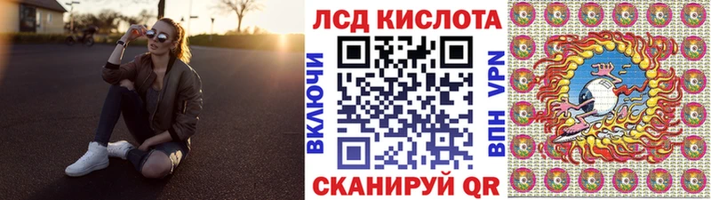 Наркотические марки 1,5мг МЕГА ссылки Павловск как найти закладки