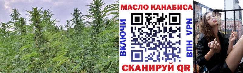 ТГК вейп  купить  сайты  Павловск 